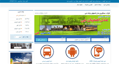 Desktop Screenshot of adljey.com